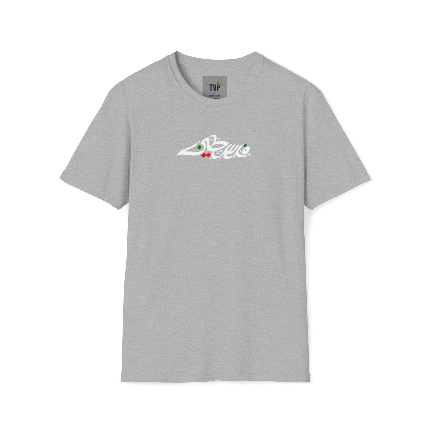 Free Palestine Tee - Grey