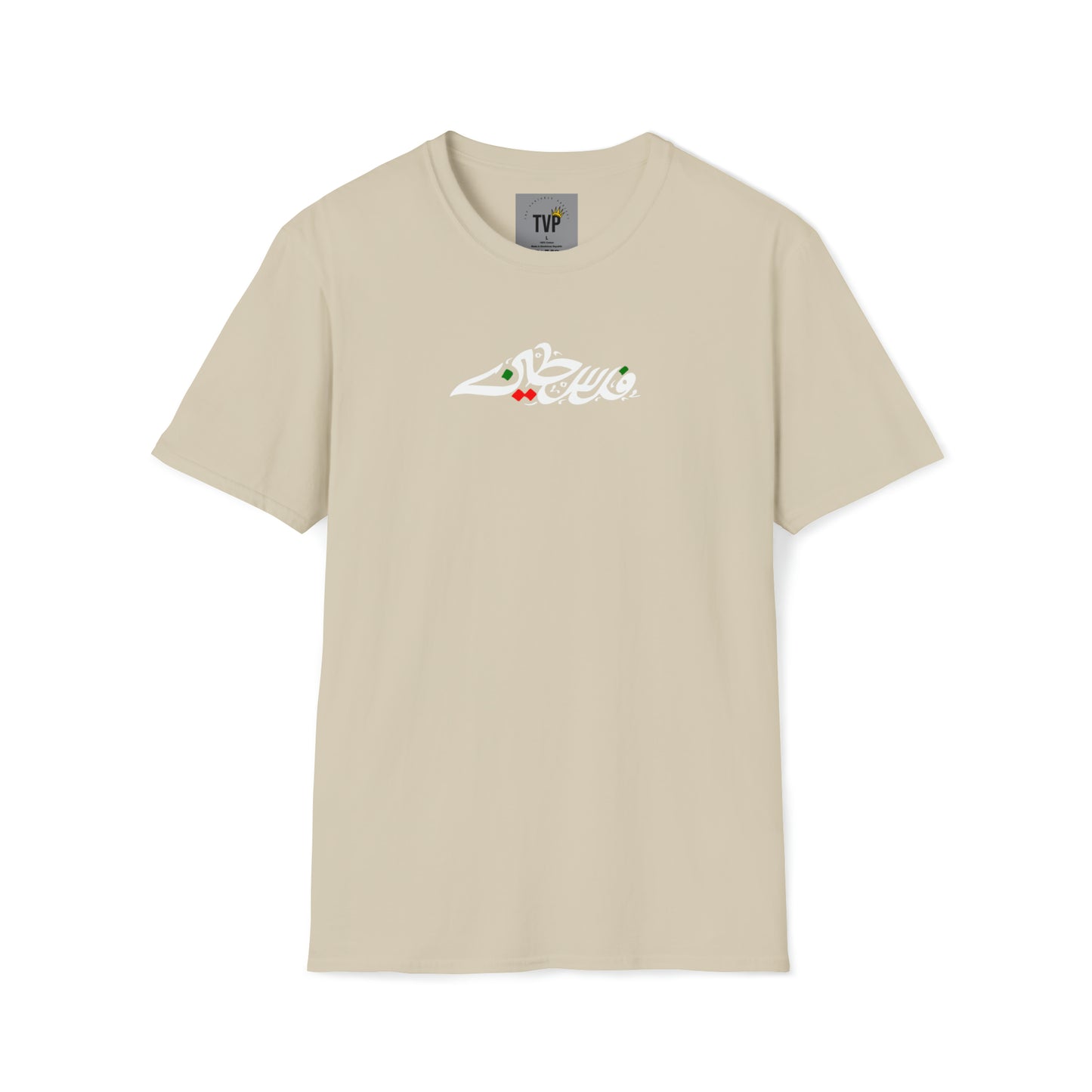 Free Palestine Tee - Sand