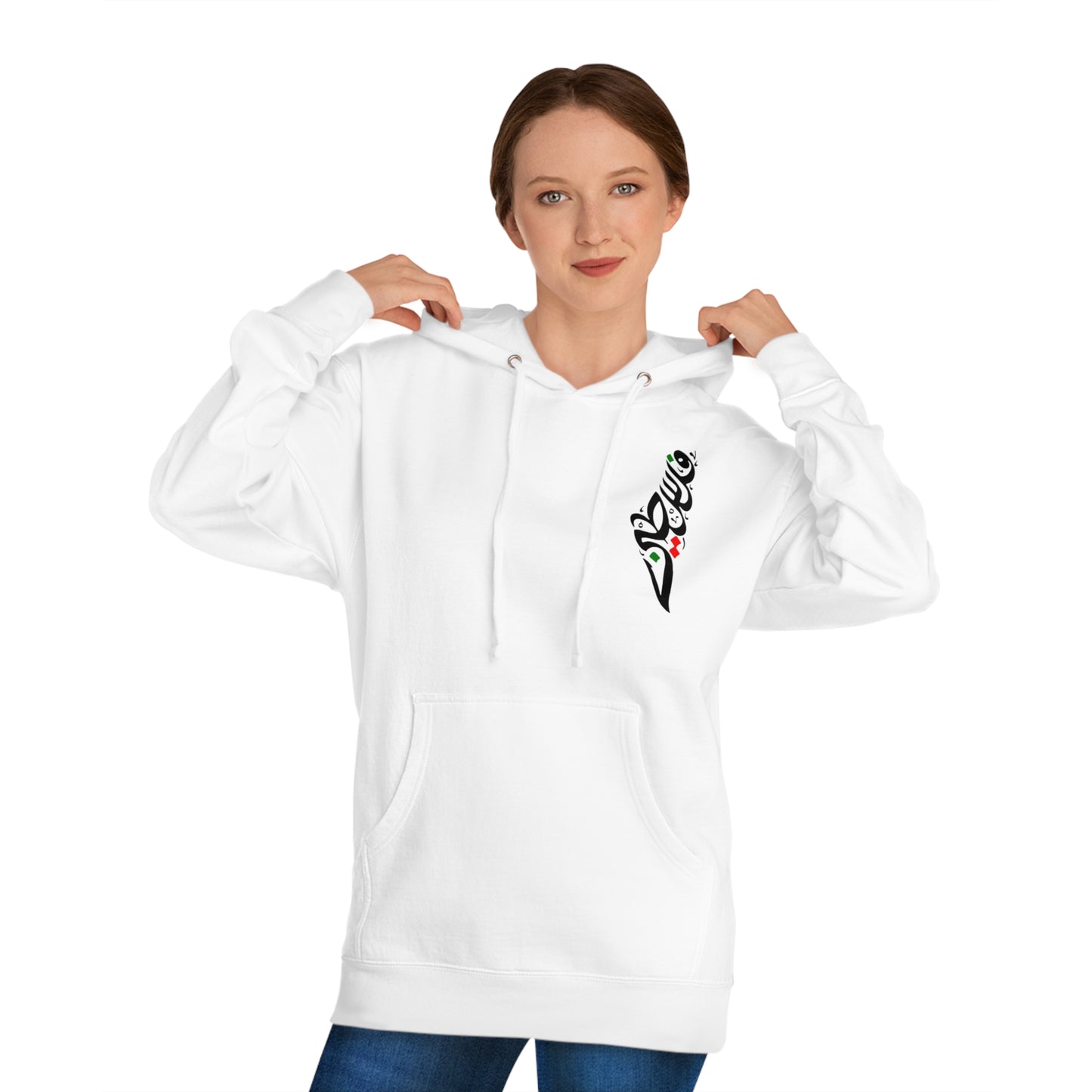 Free Palestine Hoodie - White