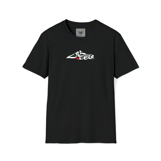 Free Palestine Tee - Black